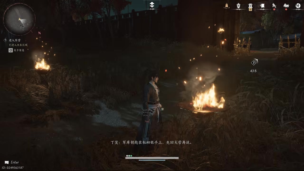 The fire-lit path leads into the Jin military camp