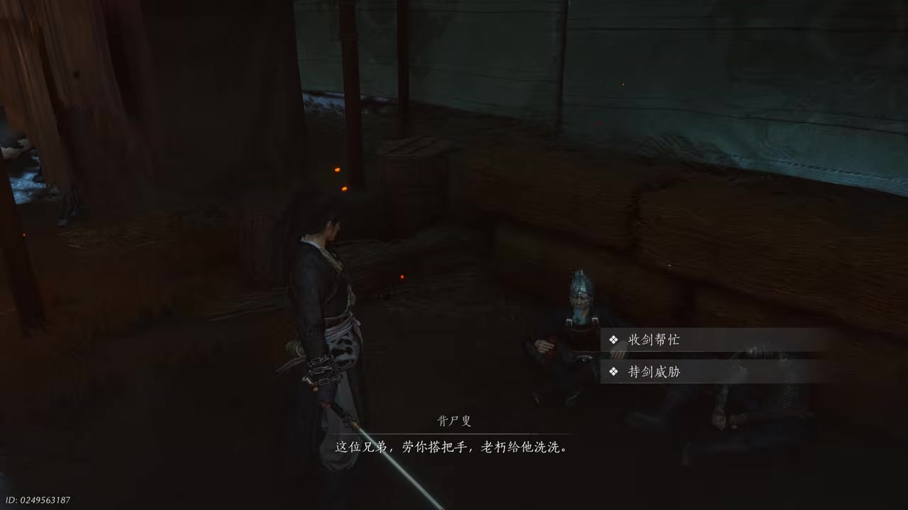 Choose the upper response, putting away your sword to help him