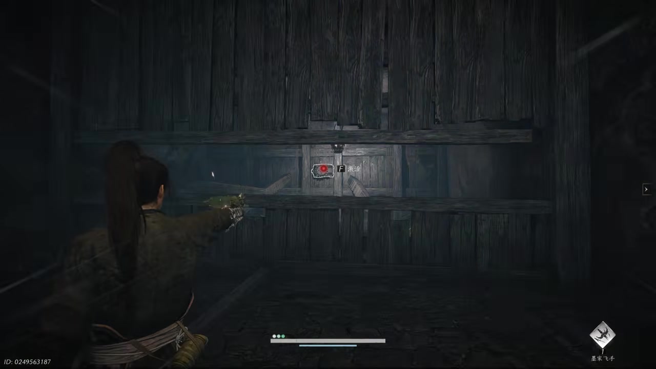 Use Activate on the round mechanism exposed behind the shattered box