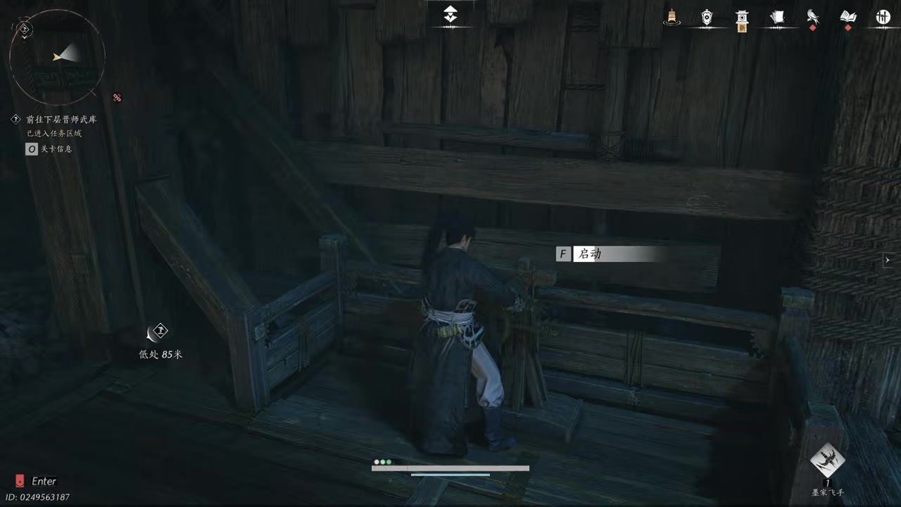 Start the lift from the fenced wooden platform, then remain on it as it descends