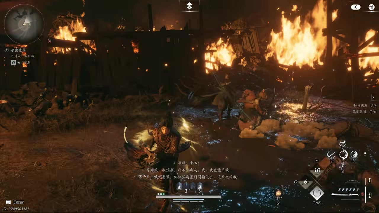 Clear the soldiers between the burning camp and the bridgehead