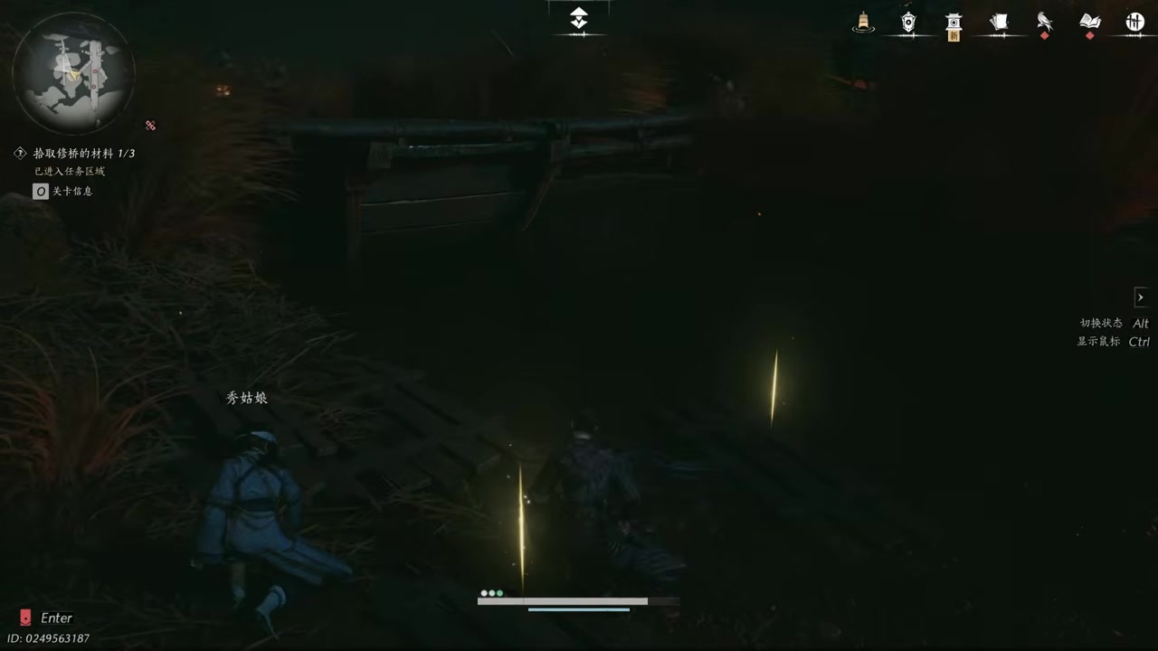 Pick up the glowing supplies beside the boat for the bridge repairs