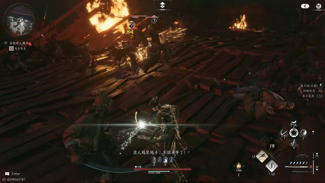 Defeat the reinforcements on the broken bridge while the allies cross
