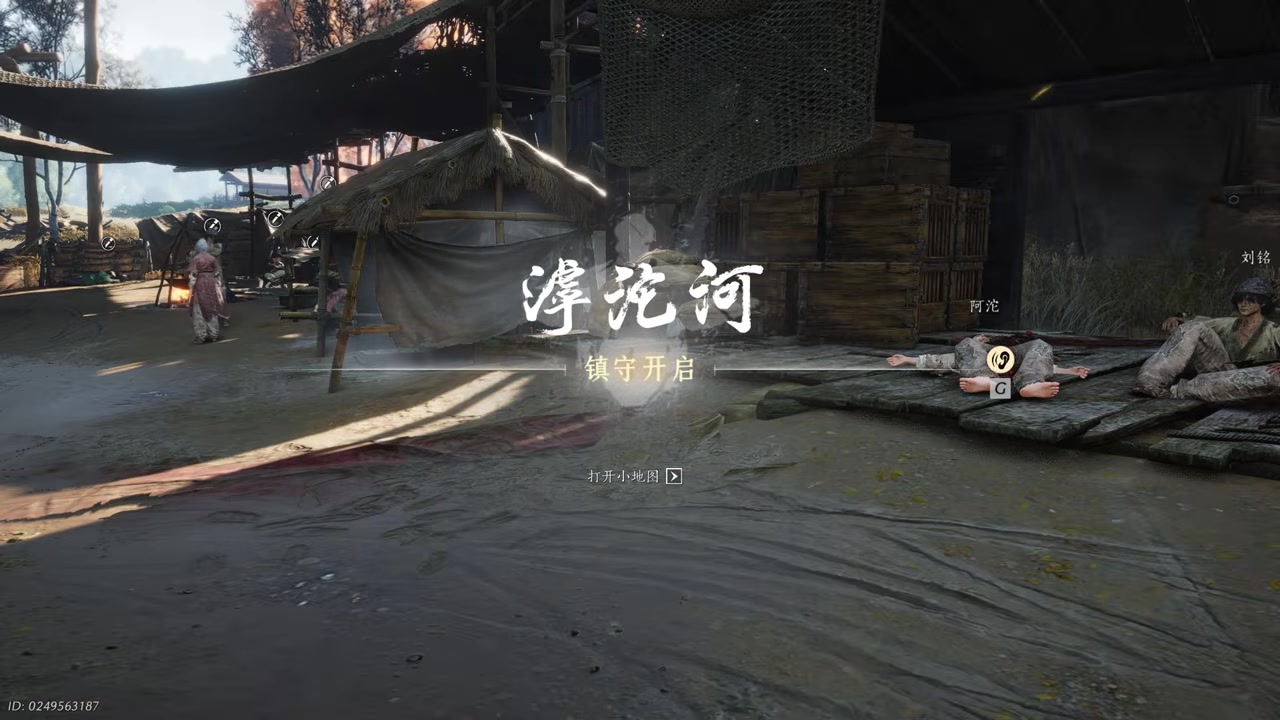 The completion message unlocks the Hutuo River replay after the story campaign