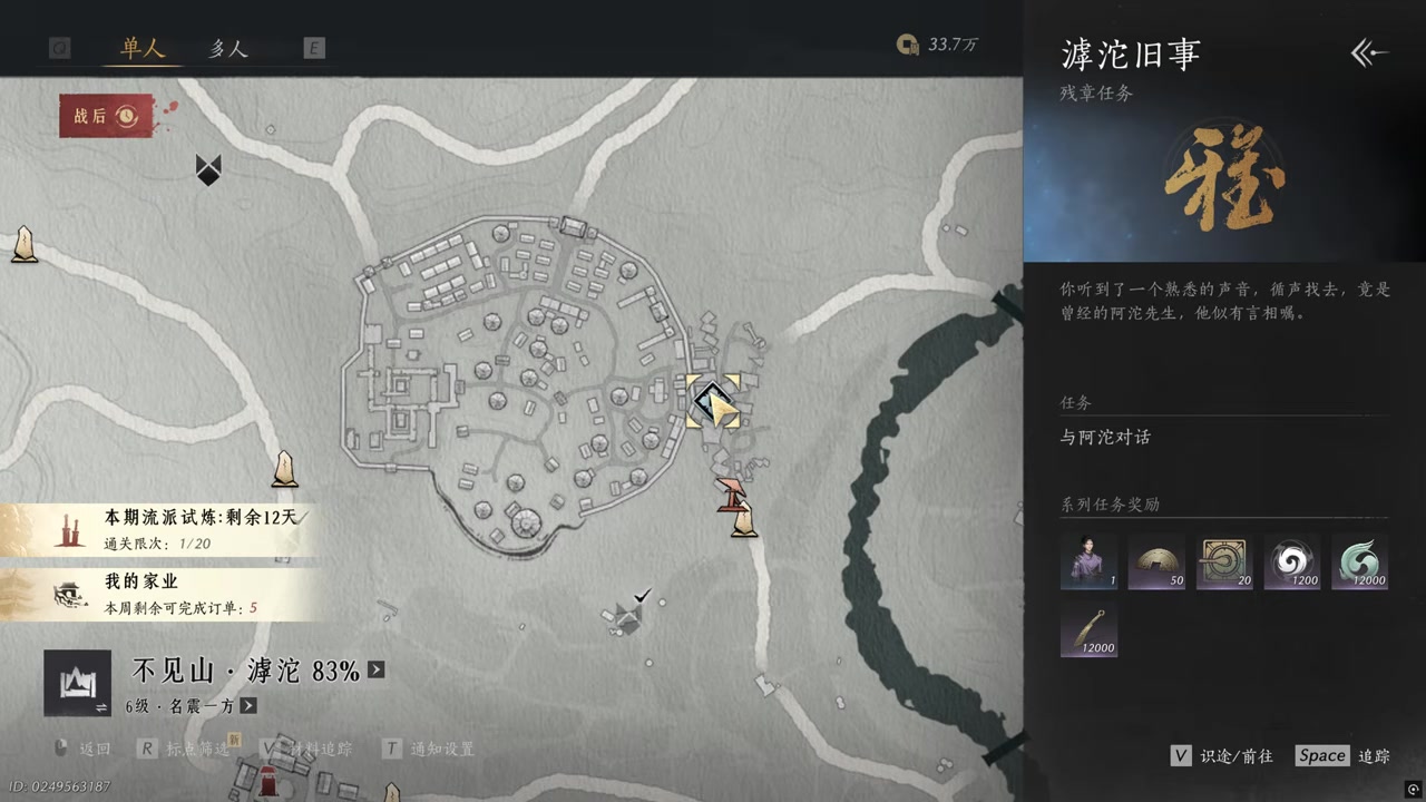 The Echoes of Hutuo marker in the postwar camp