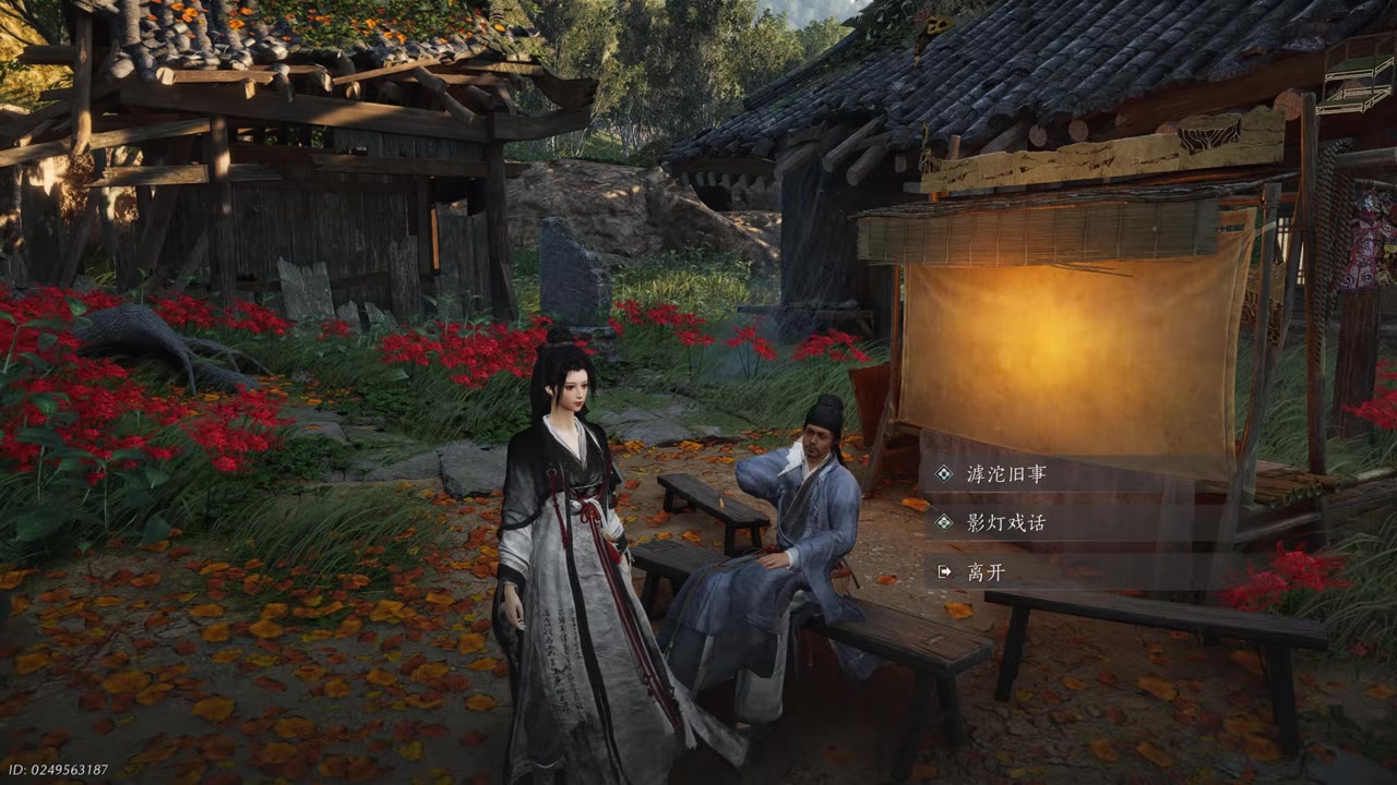 Choose 滹沱舊事 beside A Tuo's shadow-play screen