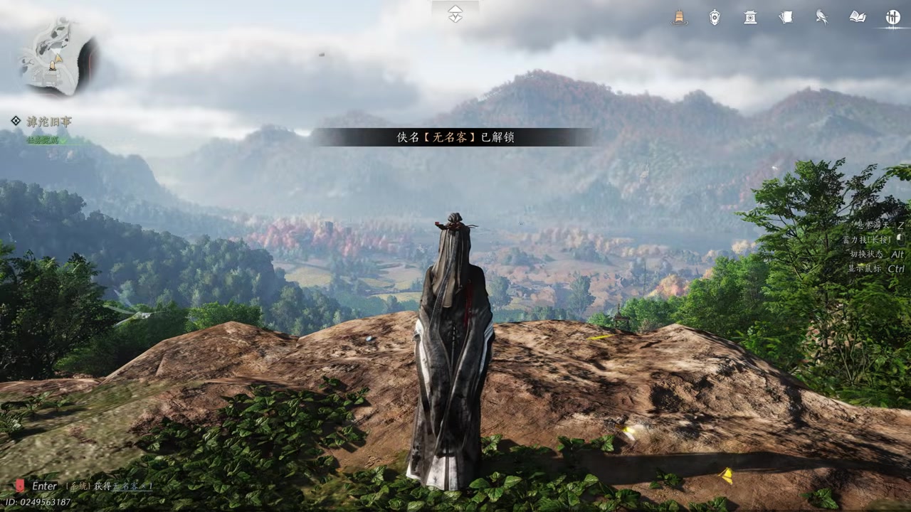 The quest-complete message and 無名客 title notification confirm the end of the aftermath story