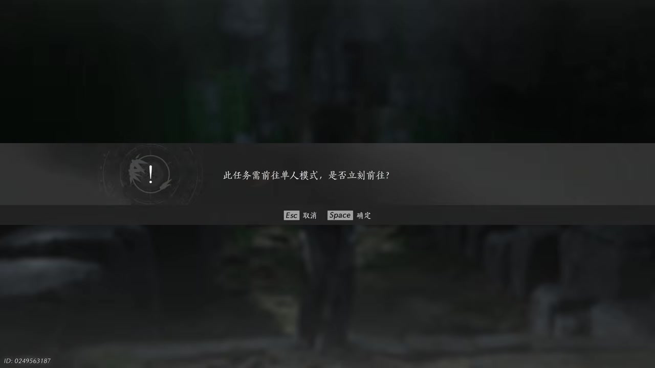 Confirm the Solo Mode prompt when it appears, then follow the cliffside quest marker