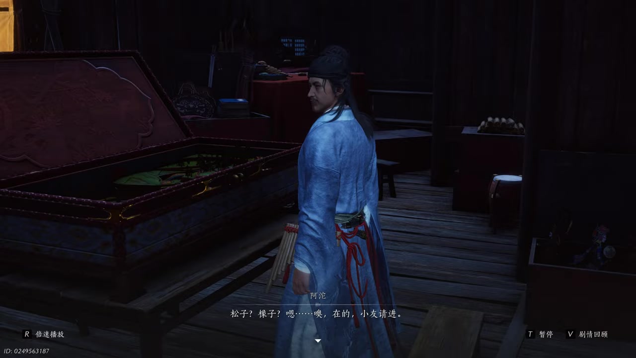The conversation inside A Tuo's house begins the arrival story